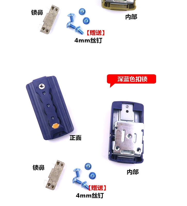 Phụ kiện khóa vali khóa khóa khóa mật khẩu khóa hành lý phổ quát phụ kiện sửa chữa xe đẩy trường hợp khóa khóa hành lý - Phụ kiện hành lý