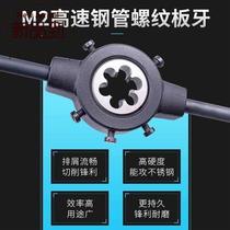 Plate wire tooth wrench manual set wire machine plate tooth old plate tooth suit manual adjustable tube hinged plate w set wire