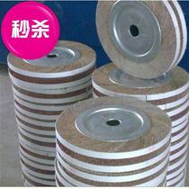 Stein Thousand Page Wheel 200*25*5525 Thousand Page Wheel Polishing Wheel Emery Cloth Wheel Thousand Page Wheel