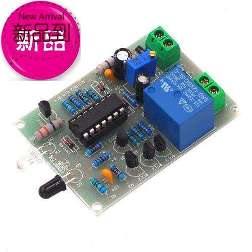 Red I Outer Sensing Switch Kit Infrared Proximity Switch Automatic Dry Hand Machine Automatic Water Ronz Head Control Mold-Taobao