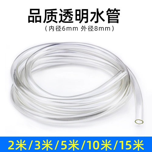 12 В маленький водяной насос Небольшой мини -электрический ток.