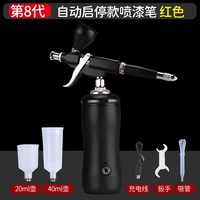 Автоматический старт -стоп черный костюм (0,3 NIB)