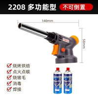 2208 Полная функциональная сварка +2 свежая