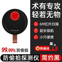 Xiaomi youpin ✅ простая черная [инфракрасное сканирование+длительное время автономной работы+малая и портативная]