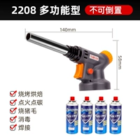 2208 Полная функциональная сварка +4 пульс свежо