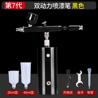 Новый автоматический старт -стоп черный набор (0,3 труба)