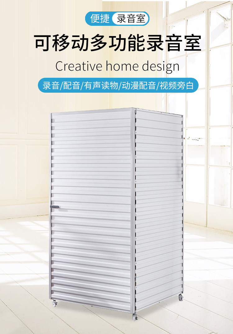 가정용 노래방 부스 코인 보컬 BJ 방송...