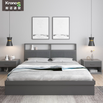 Konosijia Nordic bed Double bed 1 8-meter bed Master bedroom 1 5-meter bed Modern simple fabric bedside storage bed