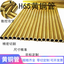 h65 brass precision capillary Bush by means of the cutting diameter 2 3 4 5 6 7 8 9 wall thickness 0 5mm
