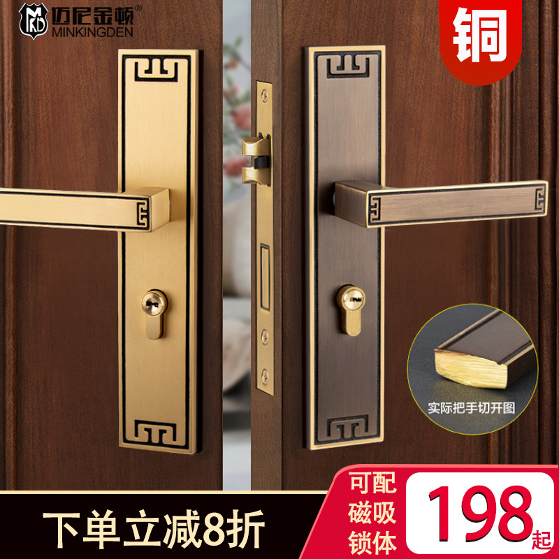 Door Lock Indoor New Chinese Pure Copper Home Magnetic Suction Silent Room Door Full Copper Bedroom Solid Wood Double Door Handle Universal
