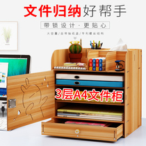 Desk student bookshelf Simple desktop childrens shelf Home office Simple small bookcase Dormitory storage