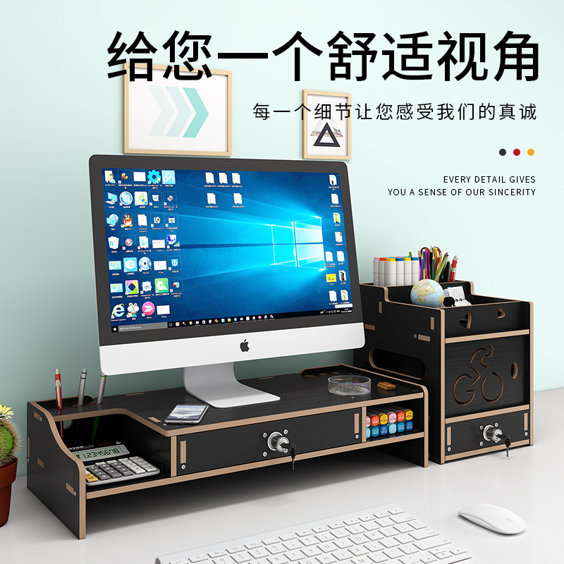 Desktop computer screen heightening frame base cushion high shelf sub-desk surface keyboard containing screen holder