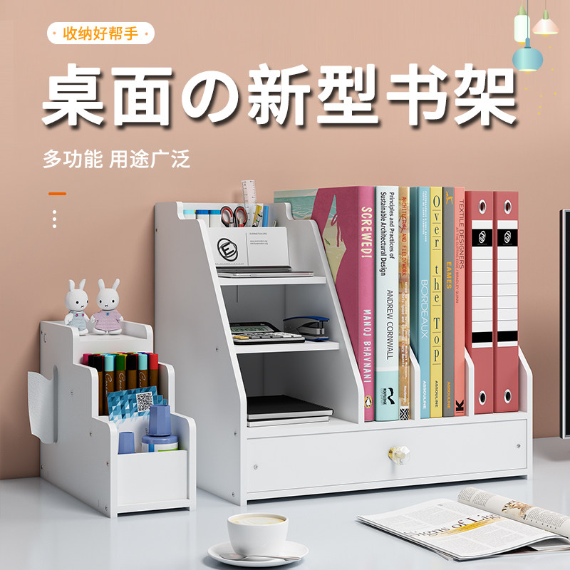 Summary Book Desktop Bookshelf shelves Small table Students Children's Office Housed boxes Book stand Document holder clamps
