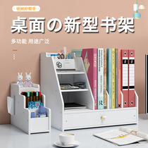 Simple desk surface bookshelf shelf Small desk student childrens office storage box Book stand file rack clip