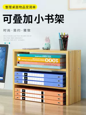 Simple bookshelf shelf simple floor bookcase office desktop storage layered shelf partition wooden creativity