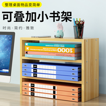 Simple bookshelf shelf Simple floor-to-ceiling bookcase Office desktop storage Layered shelf partition Wooden idea