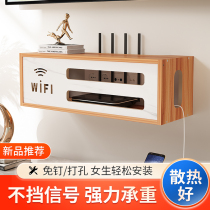 New router storage box 2024 placement rack on the wall without punching TV set-top box storage shelf wall hanging