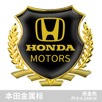 Suitable for Honda Civic Accord XRV Haoying CRV Binzhi side logo decoration 3D three-dimensional metal car body sticker