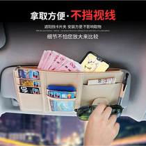 Car sun visor card glasses clip zipper car ticket holder car phone ID clip storage bag