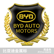 Suitable for BYD F3 F3R L3 G6 side tail exterior decoration 3D metal wheat ear car body sticker