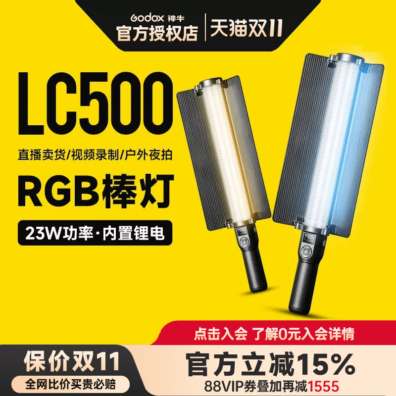 Godox Led Fill Light Lc500 Mini/Lc500R Handheld Stick Light Led Fill Light Cold and Warm Color Temperature Rgb Light Portrait Outdoor Portable Lighting Professional Fill Light Stick Photography Light
