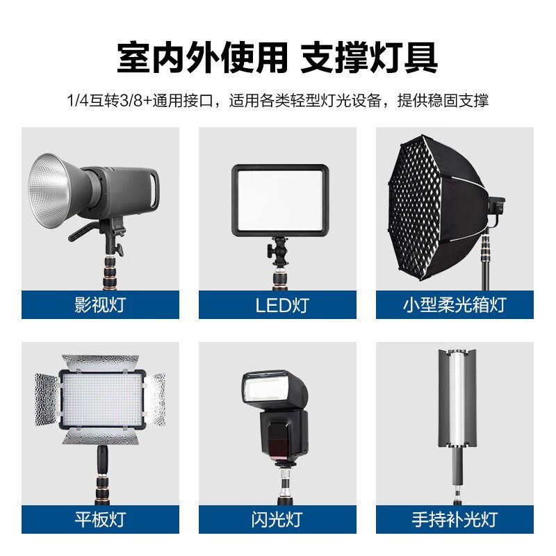 超便携摄影神器:碳纤维LED灯架,照亮你的每一次创作 -灯附件-淘宝百科网
