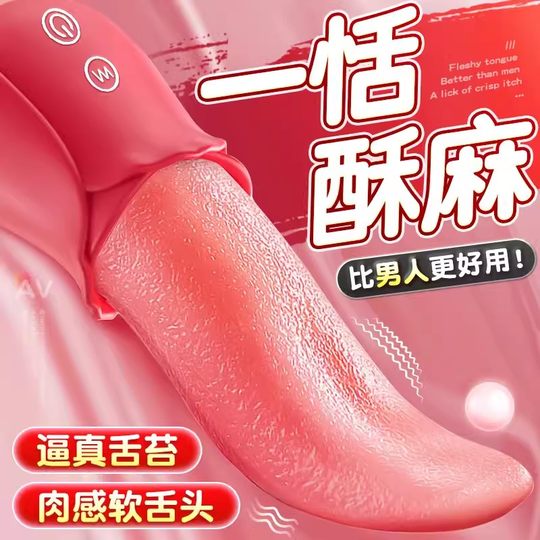 Sucking clitoris vibrator female g-spot orgasm artifact masturbator adult toys sexy tongue female products licking