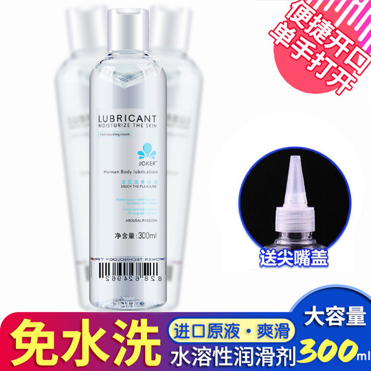 Menschliches Gleitmittel, flüssiges Öl, lustige Einwegprodukte für Männer, Leidenschaft für Frauen, private Teile, glatt, speziell für Paare, Sex, Vagina