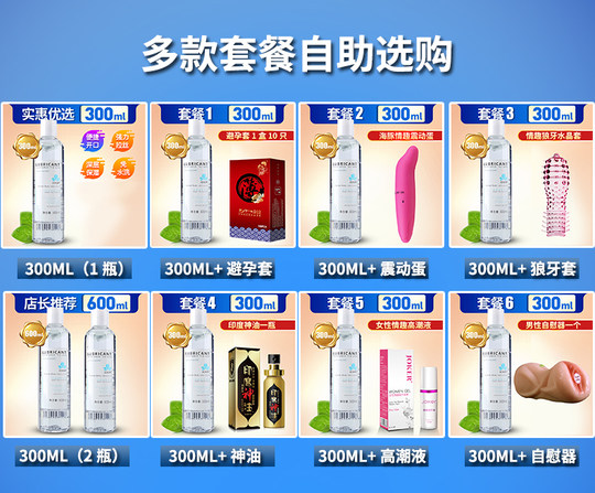 Gleitmittel, flüssiges ätherisches Öl, Paare, liefert Frauen, besonderen Spaß, No-Wash, menschliche Vagina, Orgasmus, Sex, Männer, echt