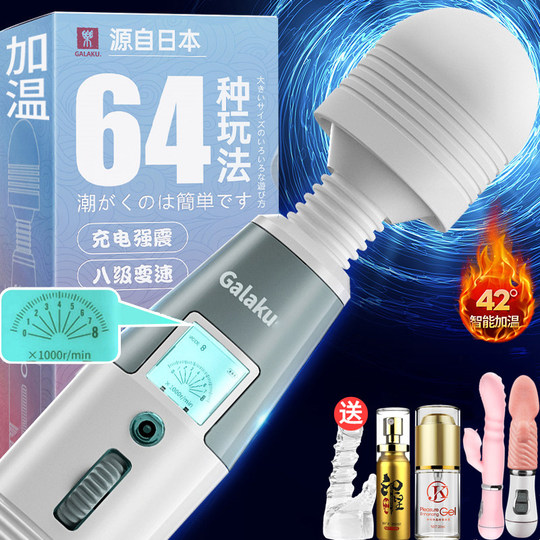 Av Massage Female Products Vibrating Adult Sex Flirting Female Special Female Masturbation Device Female Orgasm