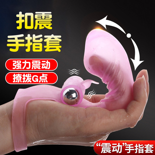 Sex Toys, Adult Female Products, Sex Couple Aids, Masturbation Devices, Shared Flirting for Men and Women