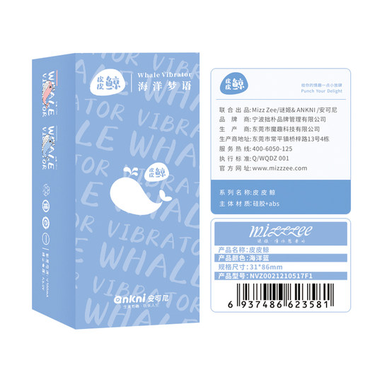 Wireless Remote Control Vibrating Egg with Strong Vibration, App-Controlled Long-Distance Control, Sex Toy for Women