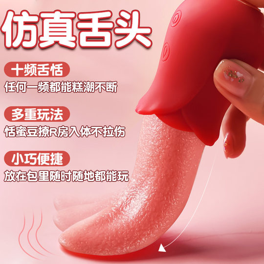 Flirting Toys, Sex Products, Masturbation Devices, Shared by Men and Women, Bed Aid Toys for Couples, Adult Female Toys