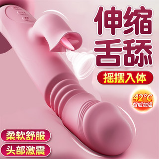 Vibrator, Sexy Female Products, Female-Specific Automatic Fully Insertion, Adult Orgasm Masturbation Device, Toy Telescopic Artifact