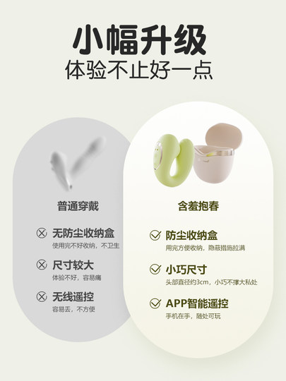 Vibrierendes Ei, App-Fernbedienung, weibliches saugendes Orgasmus-Masturbationsgerät zum Ausgehen und Tragen sexy weiblicher Produkte und Spielzeug für Erwachsene