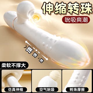Vibrator, Female-Specific Masturbation Device, Female Products for Sexual Stimulation, Adult Automatic Insertion Toy, Orgasm Artifact, Av Stick