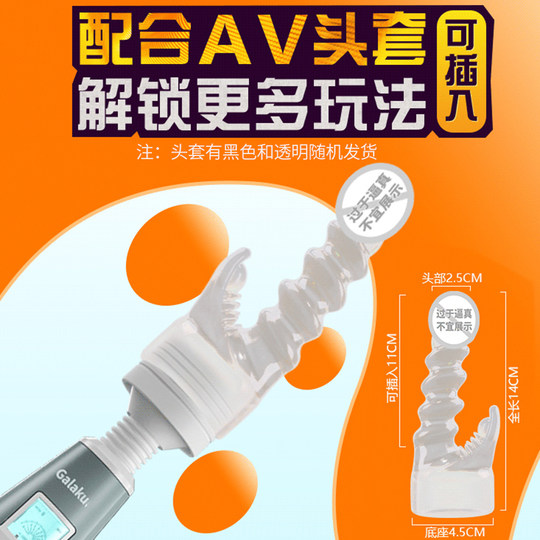 Av Massage Female Products Vibrating Adult Sex Flirting Female Special Female Masturbation Device Female Orgasm