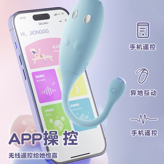 Sm Sex Toys, Tools for Love and Training, Heavy-Duty Toys, Female Products, Adult Female Electric Shock Vibrators