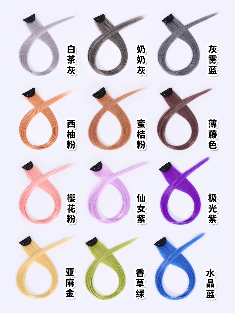 Ear hanging hair dye wigs Highlight hair extensions Color female long hair Simulation hair hot hair dye incognito bleaching and dyeing short hair models