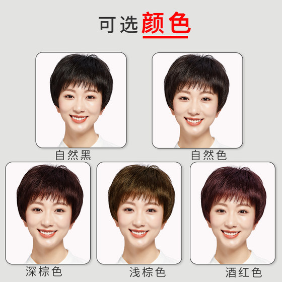 Full wig for women, full real hair, middle-aged and elderly ladies, mom style short hair wig, natural real hair