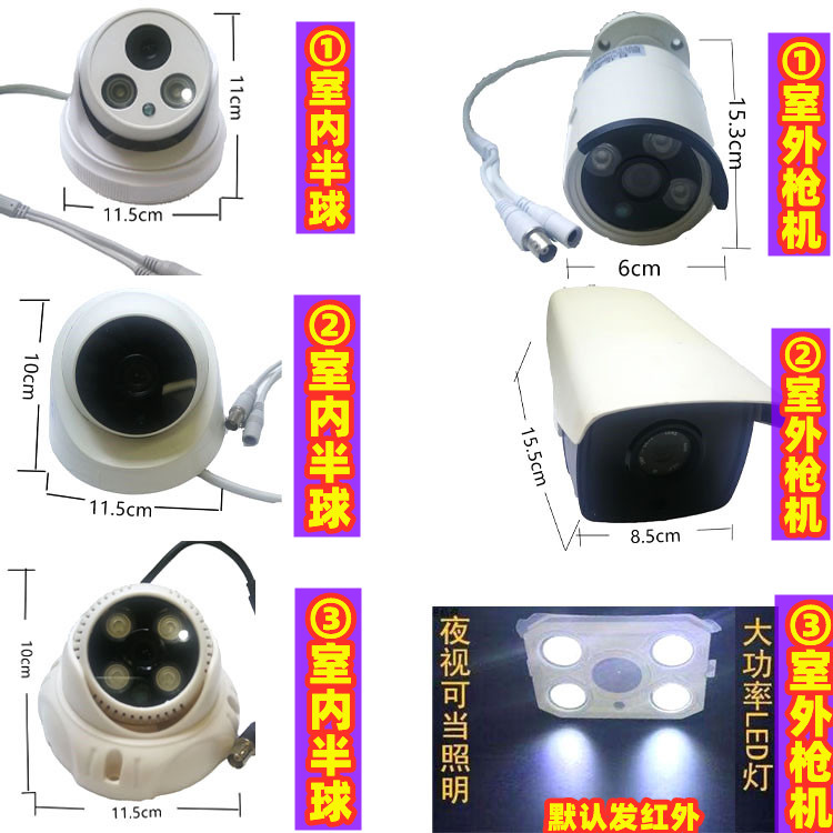 Night vision coaxial HD AHD live pixel 2 million 4 5 million H265 indoor and outdoor hemispheric gun camera camera