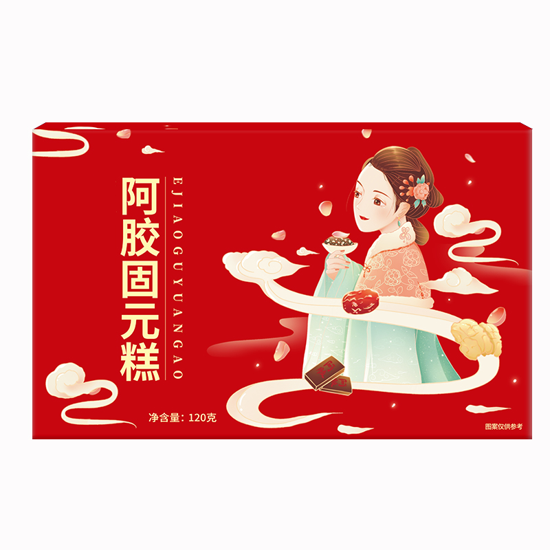 【拍4件】正宗东阿阿胶糕4盒