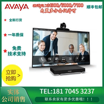 AvayaScopiaxt4300 5000 7100 contains a 4-9 point mcu license upgrade the Multiparty call