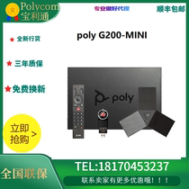 POLY Polycom G200-MINI CUBE extended microphone video conferencing terminal HD voice tracking