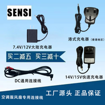 空调服风扇专用USB连接线三通线DC线12V充电器风扇衣服配件
