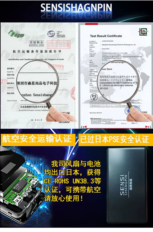 Làm mát mùa hè đai quạt quần áo sạc kho báu quạt làm lạnh pin 20000 mAh phụ kiện đặc biệt cho điều hòa không khí quần áo dây quạt áo điều hòa