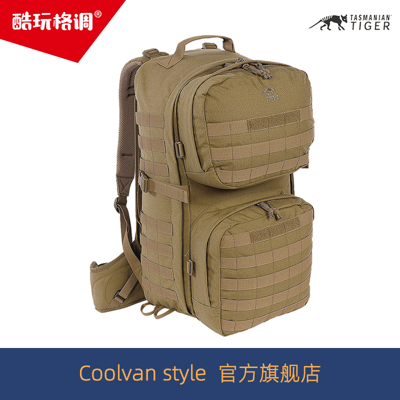 German Tahu TT Ventilated Patrol bag 32L Large capacity outdoor travel hiking portable double shoulder bag