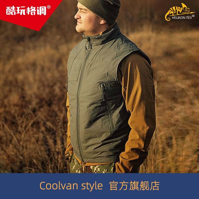 HELIKON Helikon Sled Dog Outdoor Ski Waterproof Cold Suit L7 Vest Warm Sleeveless Camouflage Vest