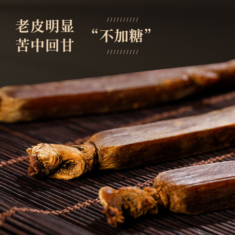 长白山高丽参怎么选？2026年无糖红参选购避坑指南来了！