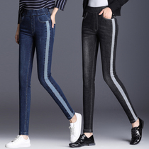 Middle-aged large size jeans female fat mother 200kg slim high waist pencil pants striped elastic waist plus fat trousers